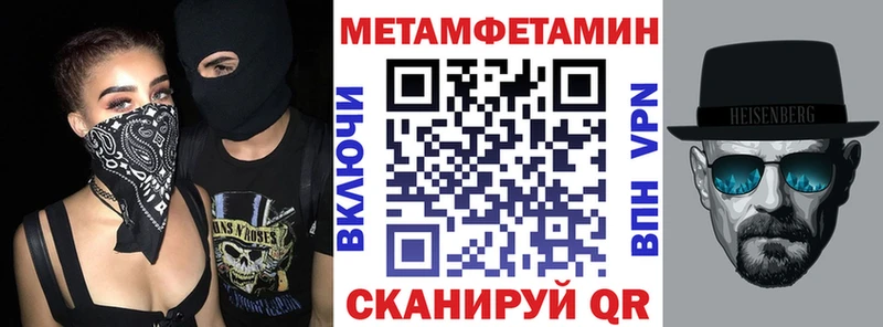 АМФ VHQ  МЕГА как войти  Коркино 