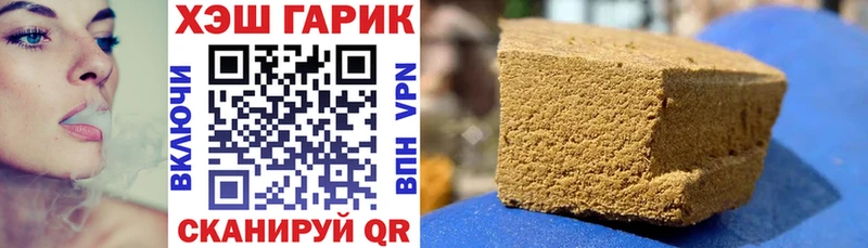 Гашиш Cannabis  Коркино 