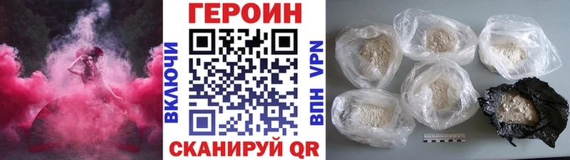 купить  цена  Коркино  ГЕРОИН афганец 