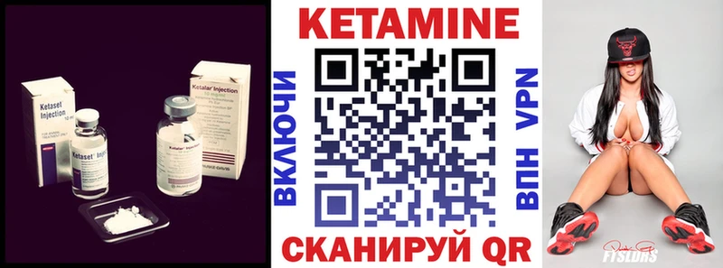 MEGA зеркало  Коркино  Кетамин ketamine  цены наркотик 