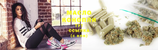 прущая мука Володарск