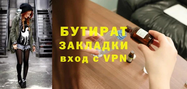 прущая мука Володарск
