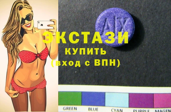 спиды Волоколамск