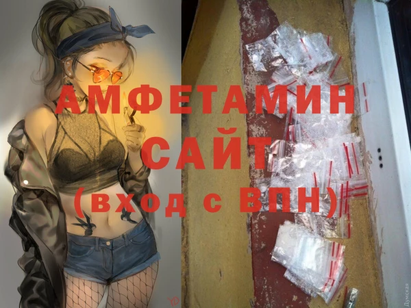 прущая мука Володарск