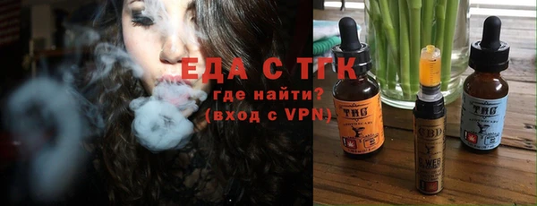 спиды Волоколамск