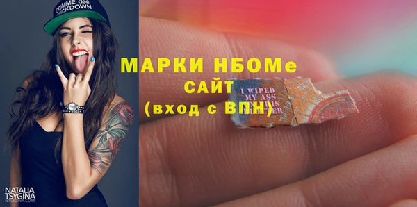 спиды Волоколамск