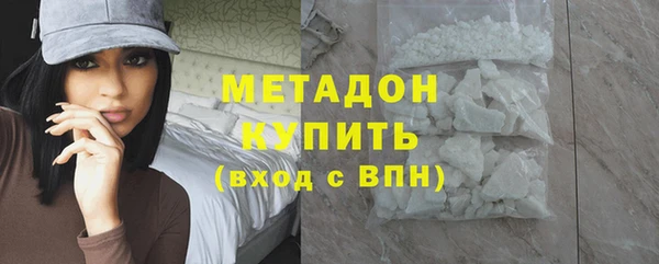стаф Волосово
