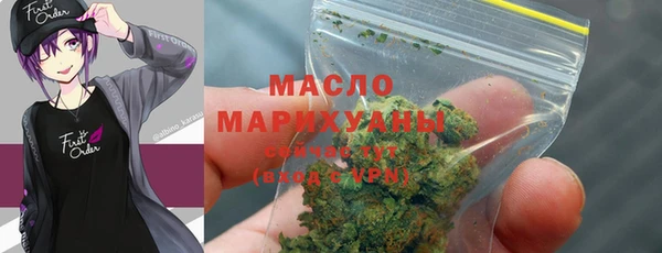 стаф Волосово