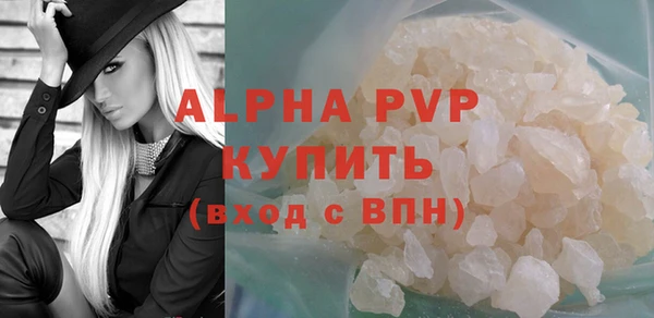 прущая мука Володарск