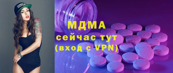 прущая мука Володарск