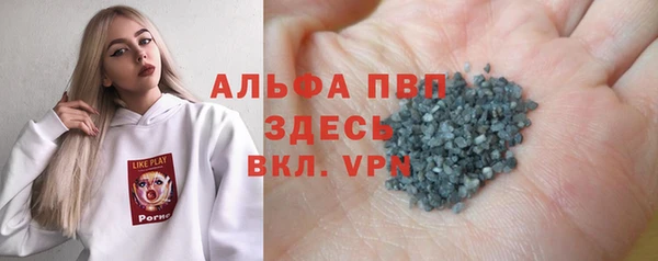 прущая мука Володарск