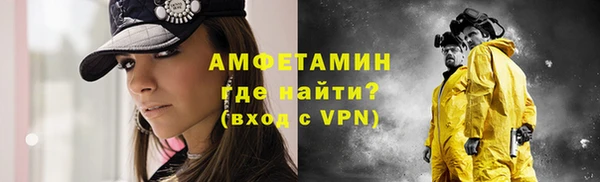 стаф Волосово
