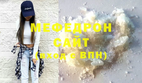 спиды Волоколамск