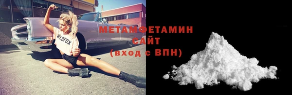 стаф Волосово