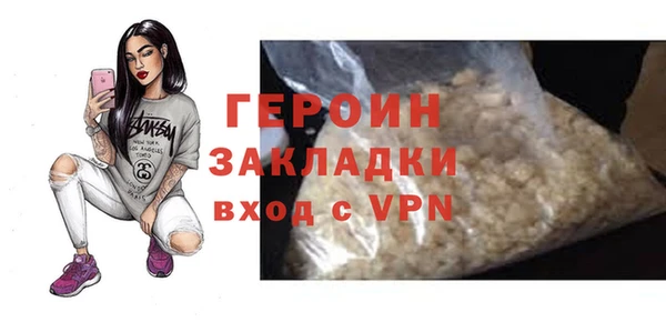 прущая мука Володарск