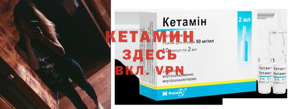 стаф Волосово
