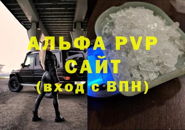 спиды Волоколамск
