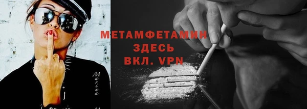 прущая мука Володарск
