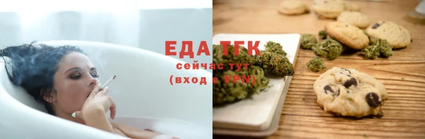 стаф Волосово