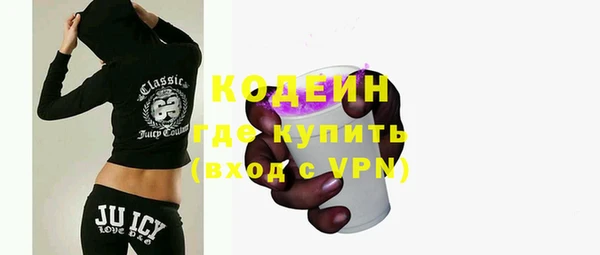 стаф Волосово