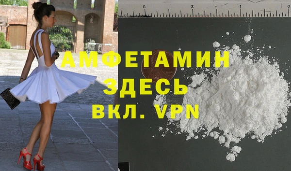 стаф Волосово