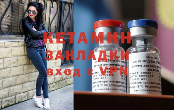 спиды Волоколамск