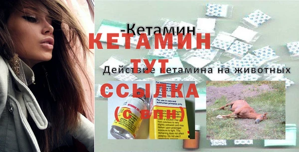 спиды Волоколамск