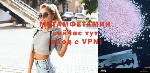 прущая мука Володарск