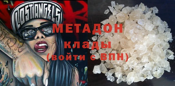 стаф Волосово