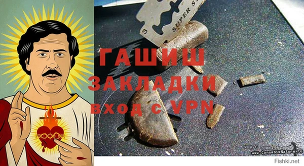 спиды Волоколамск
