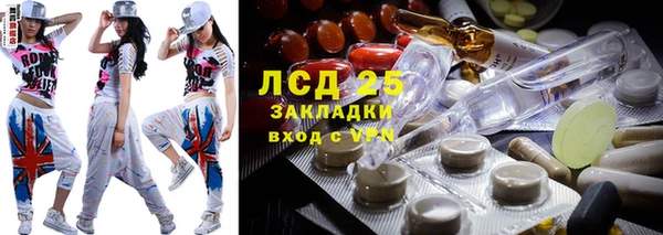 спиды Волоколамск