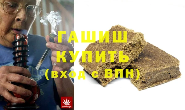 спиды Волоколамск