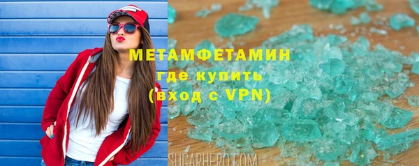 спиды Волоколамск