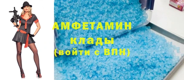 стаф Волосово