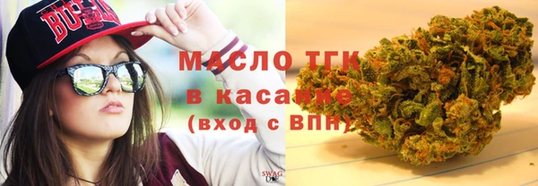 спиды Волоколамск