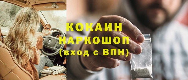 прущая мука Володарск