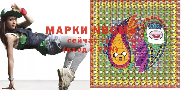 стаф Волосово