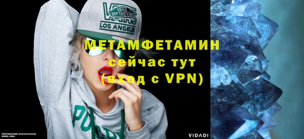 стаф Волосово