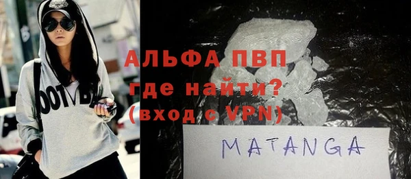 спиды Волоколамск