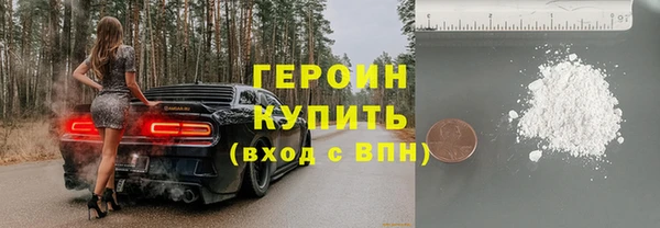 стаф Волосово
