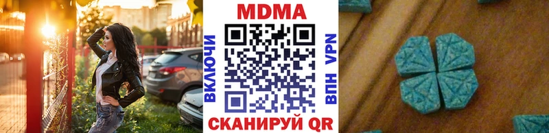 ОМГ ОМГ как войти  купить наркотик  Коркино  МДМА молли 
