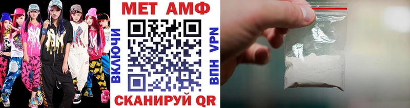 МЕТАМФЕТАМИН Methamphetamine  Коркино 