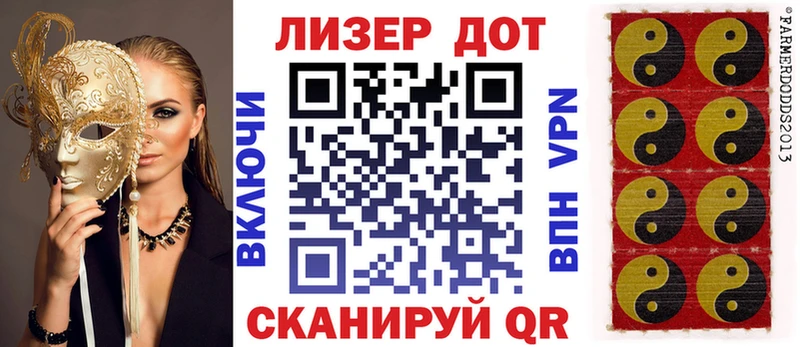наркота  Коркино  МЕГА вход  Марки 25I-NBOMe 1,8мг 